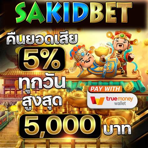 sakidbet slot wallet